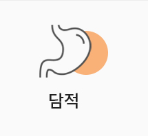 담적