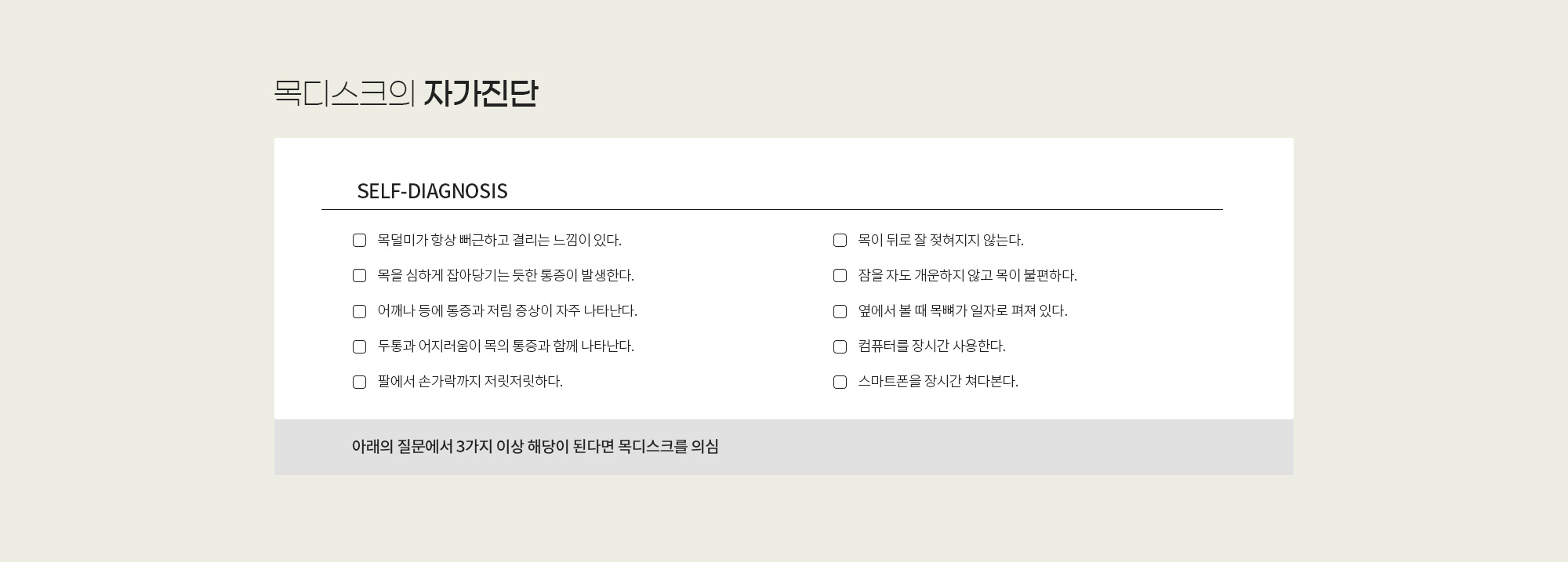 목 상세 이미지 2