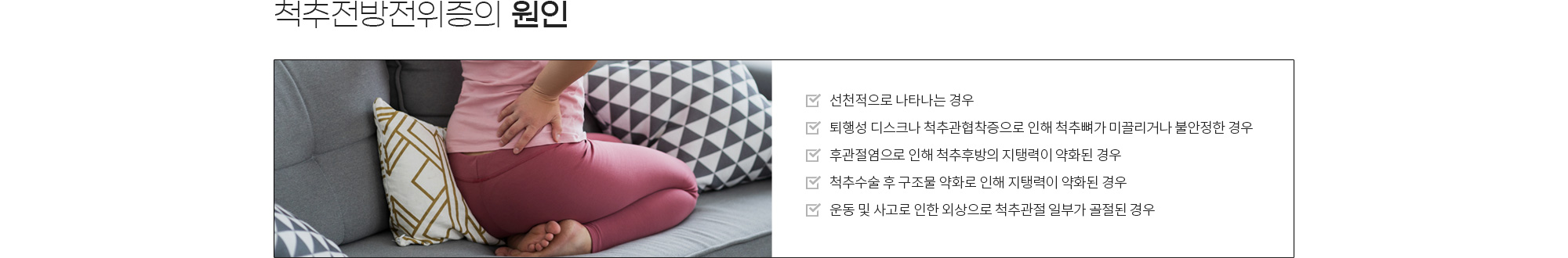 허리 상세 이미지 9