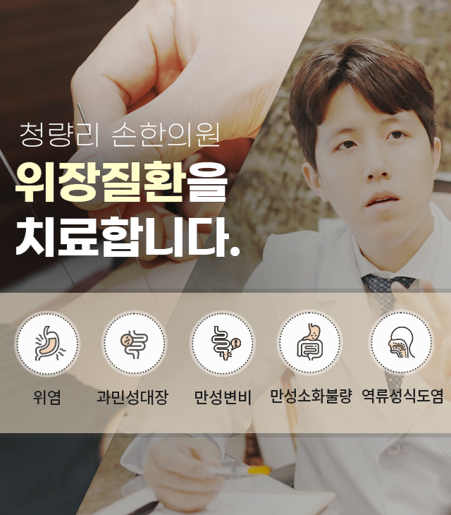 담적 치료