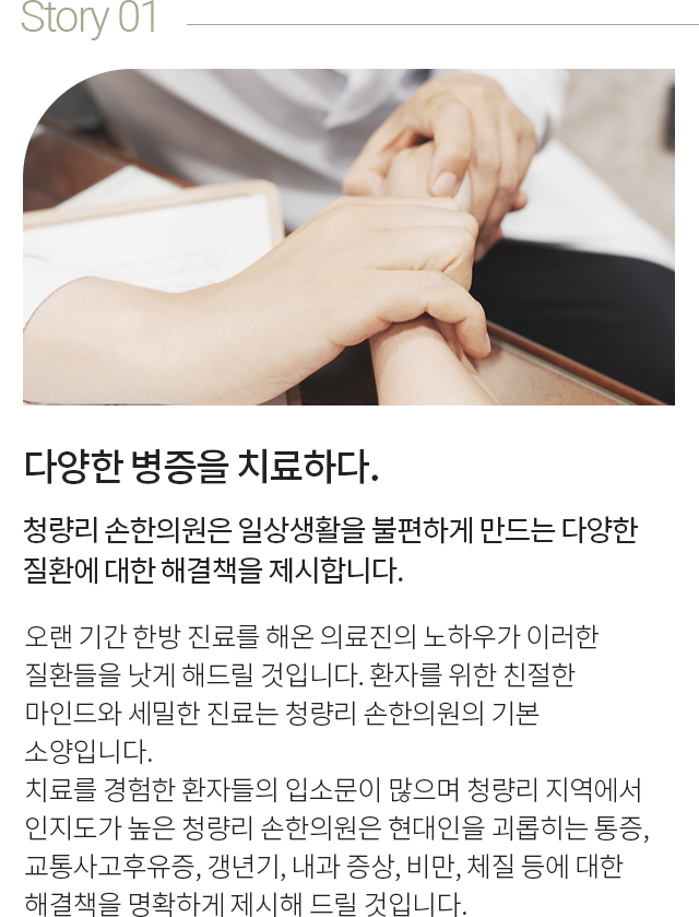 브랜드스토리 모바일 상세 이미지 1