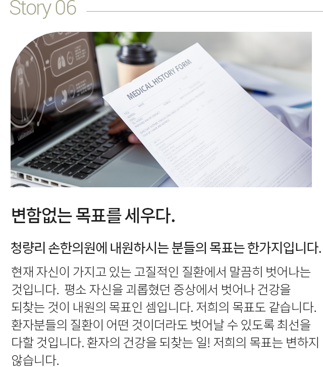 브랜드스토리 모바일 상세 이미지 6