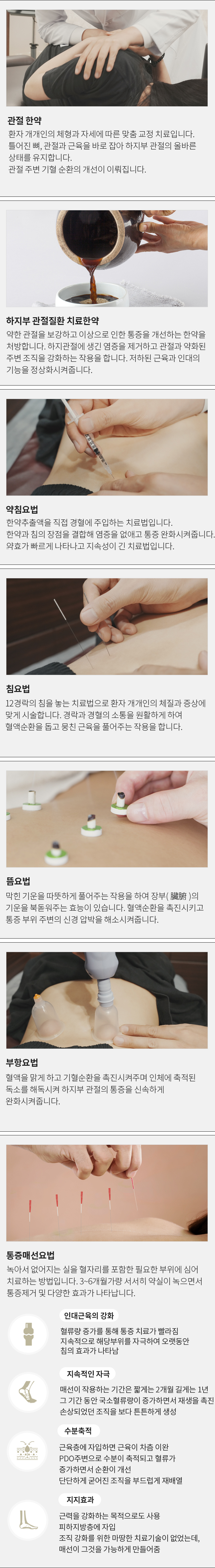 발목·발 모바일 상세 이미지 7