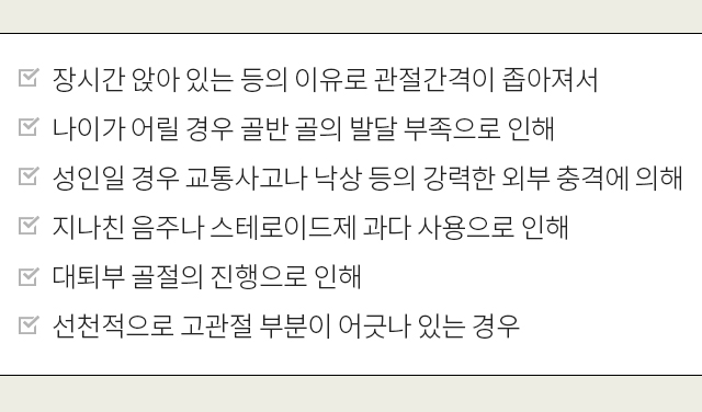 기타통증질환 모바일 상세 이미지 6
