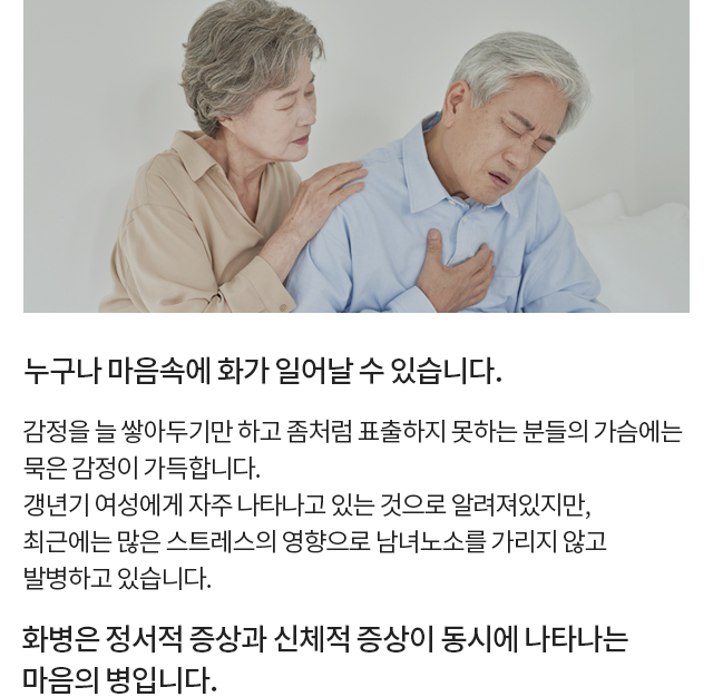화병 모바일 상세 이미지 1